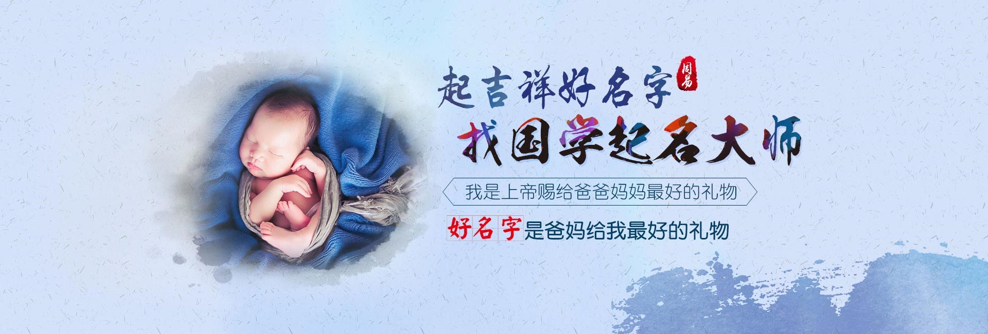 佛山今年龙年出生男孩名字带什么字好