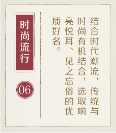 佛山起名流程六