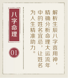 佛山起名流程一